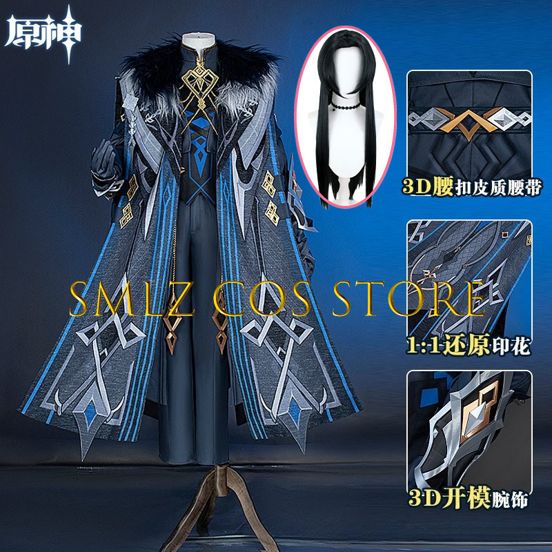 Women Knight Accessories - II Capitano Cosplay Kostüm Oyunu Genshin