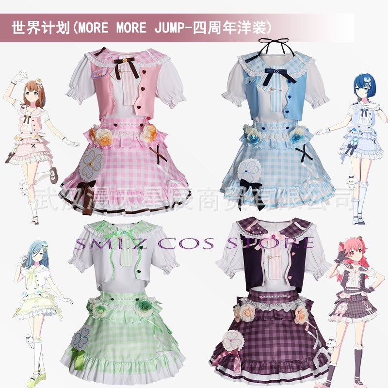 Anime MMJ Kiritani Haruka Hana - Women'S Accessories For Suit incelemesi ve fiyatı